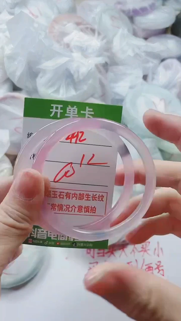 【闪购商品】玛瑙/玉髓手镯未镶嵌492