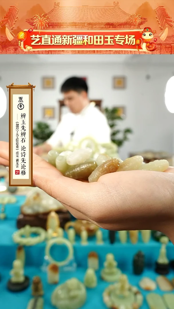 【闪购商品】和田玉挂件未镶嵌九眼多样性发发一件