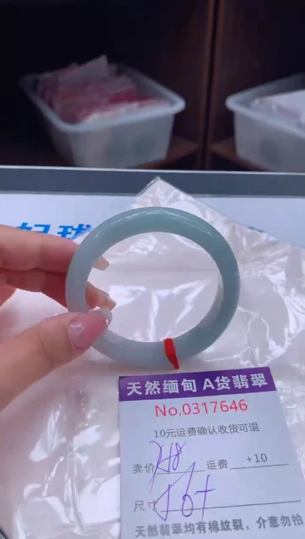 翡翠手镯未镶嵌有纹，完美者勿拍