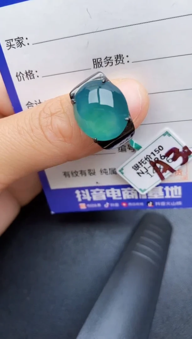 【闪购商品】翡翠戒指银S925镶嵌222222