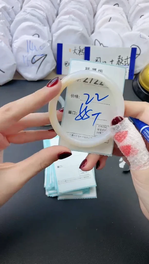 【闪购商品】玛瑙/玉髓手镯未镶嵌2722