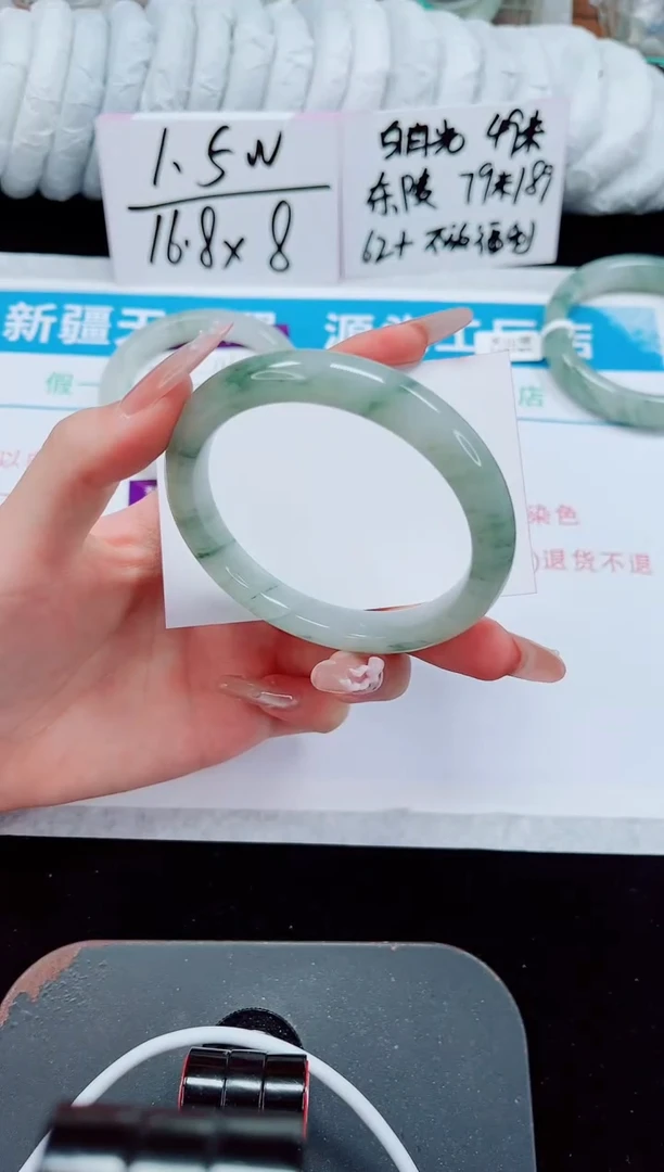 未镶嵌手镯石英质玉137-58/59
