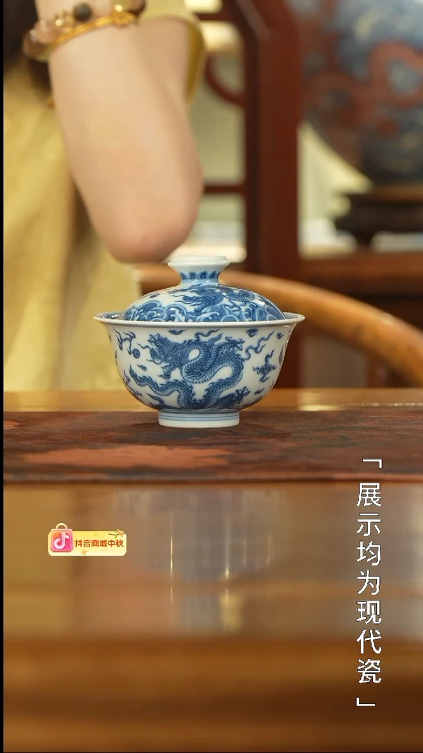 望月怀古五龙元宝盖碗