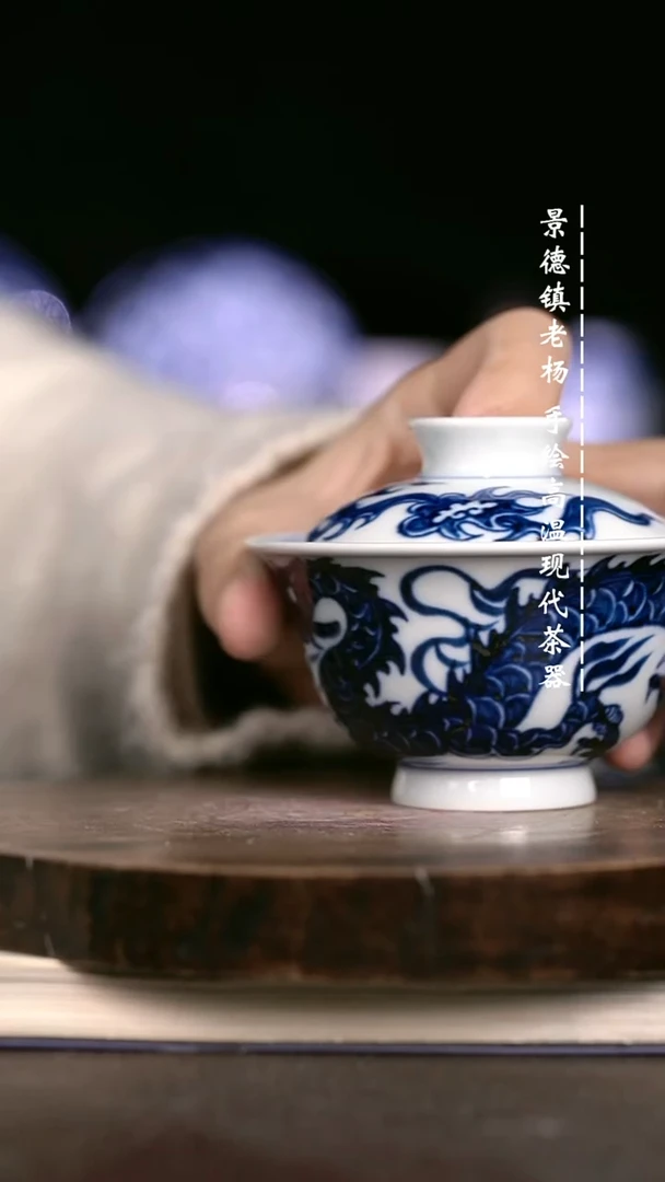 微瑕福利  现代瓷瑕疵