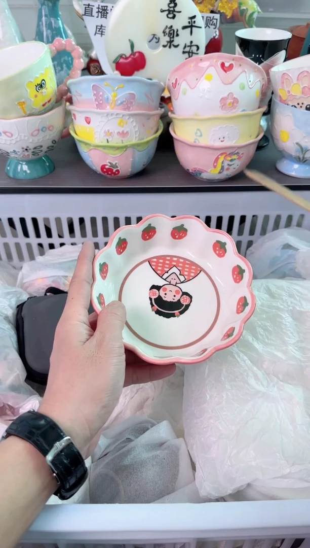 瓷片748默认微瑕谨慎参怕库存1件