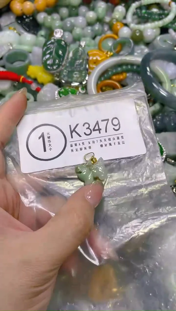 颈饰未镶嵌翡翠/K/翡翠A货，一件也是批发价