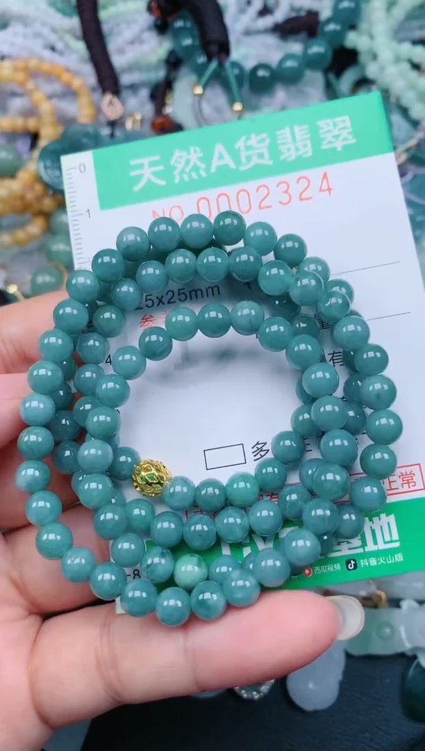 颈饰未镶嵌翡翠.0002324