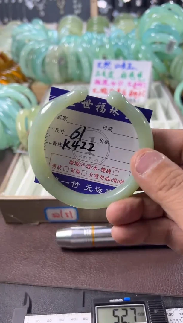 未镶嵌蛇纹石玉手镯1