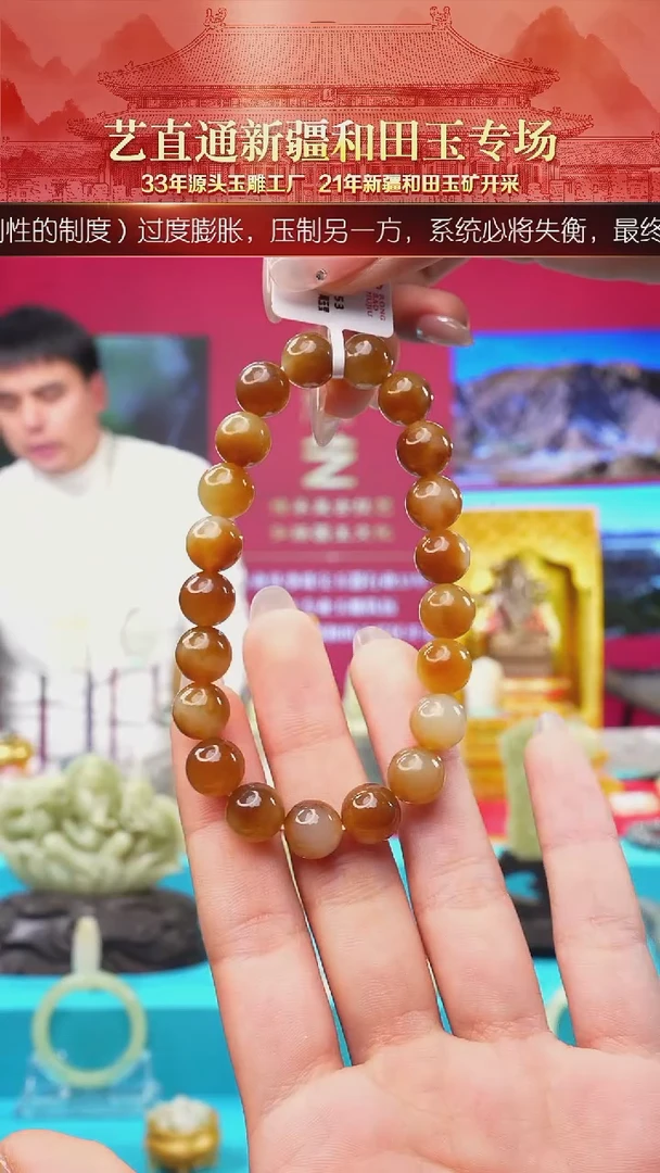 未镶嵌和田玉挂件闪购糖白10mmm