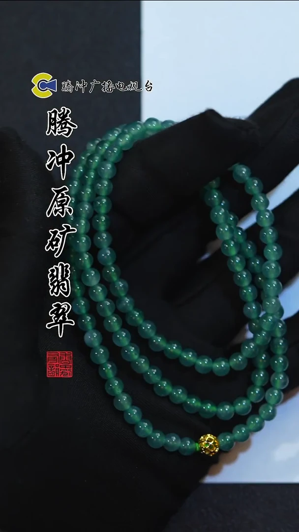 未镶嵌定制翡翠8015ss-1226-51多样性发其一