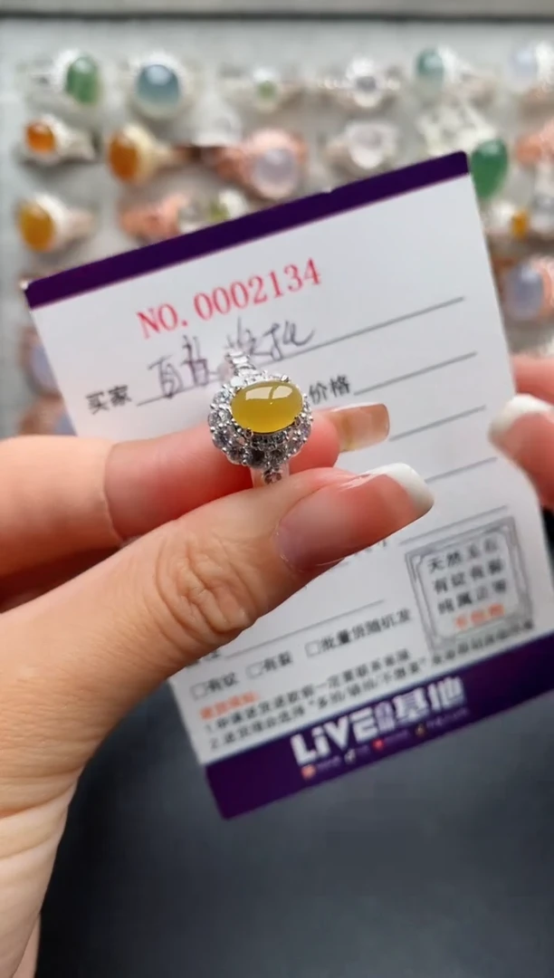 未镶嵌戒指翡翠1010101010+3