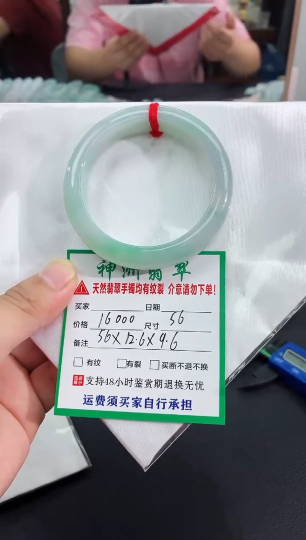 未镶嵌手镯翡翠翡翠手镯71