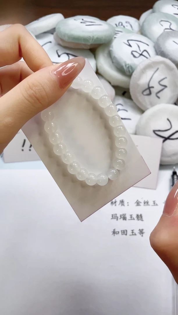 石英质玉手镯未镶嵌SL006