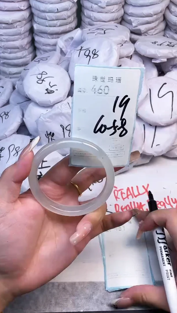 手镯玛瑙/玉髓未镶嵌460
