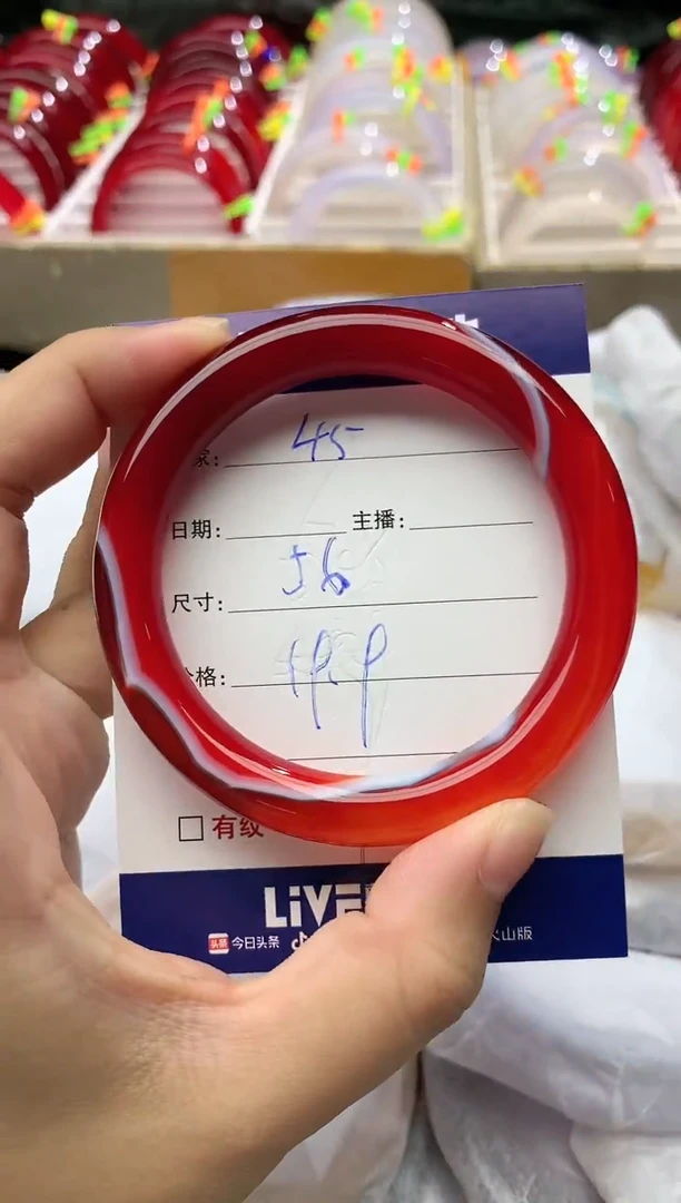 玛瑙/玉髓手镯未镶嵌45