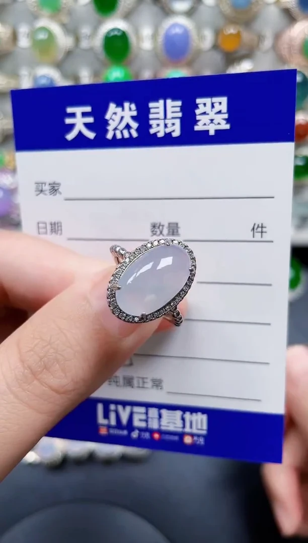 银S925镶嵌戒指翡翠315