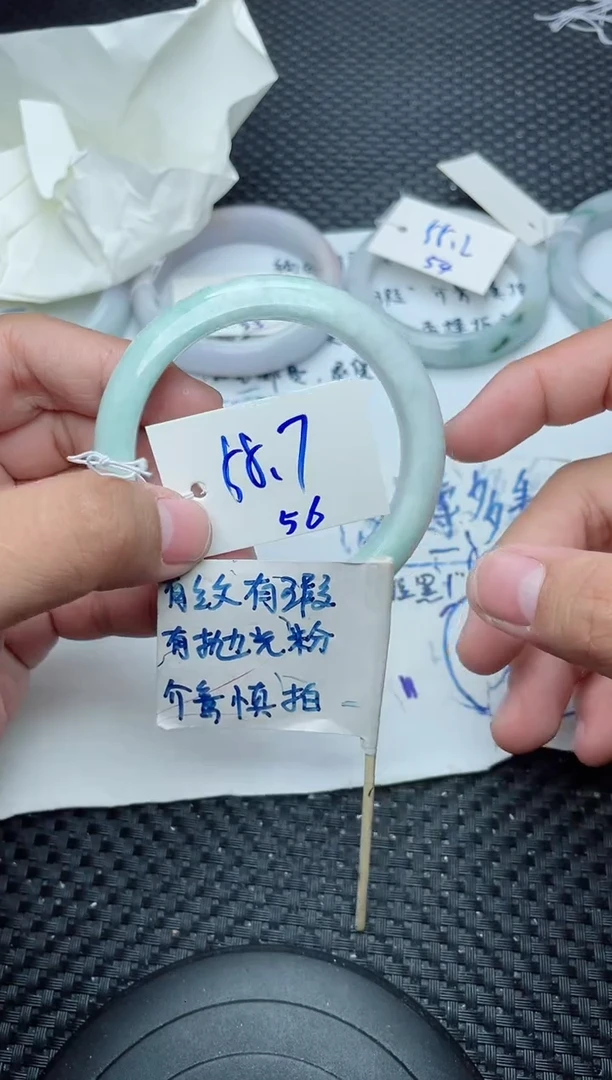 未镶嵌手镯翡翠56