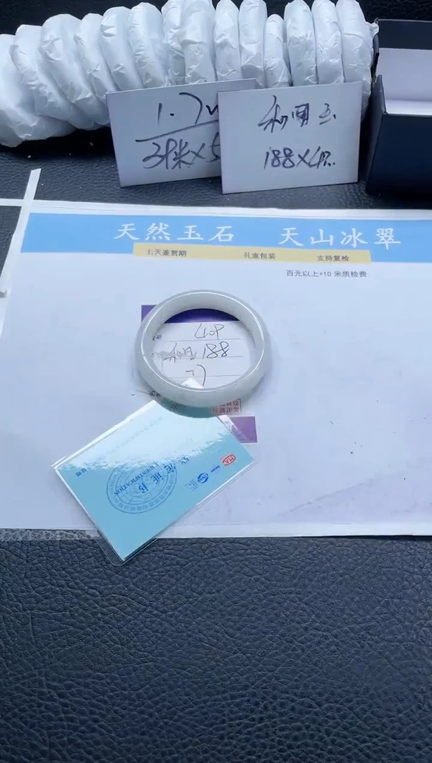 【闪购商品】和田玉手镯未镶嵌409-57