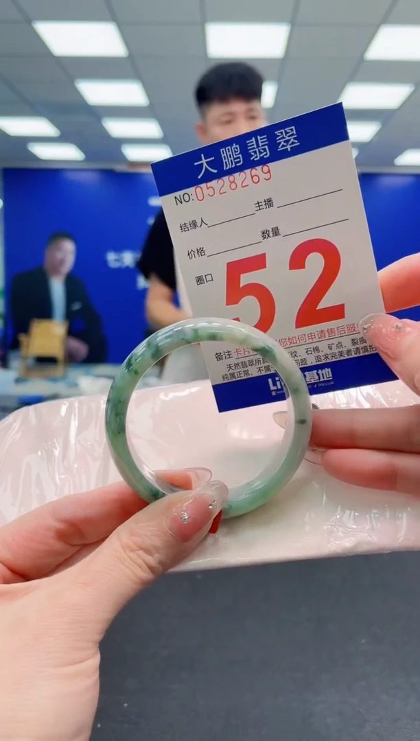 翡翠手镯未镶嵌AAAAAAAAA