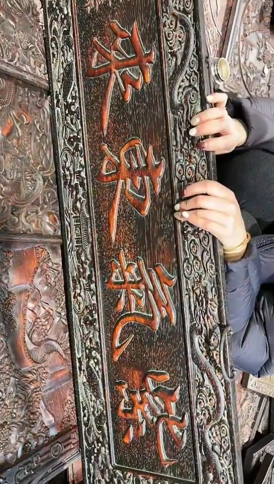 【闪购商品】木A219雕刻板以直播间截图为准