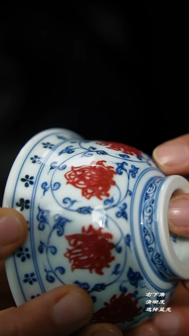-***?6-4青花釉里红缠枝莲双狮压手杯（林泉风月）