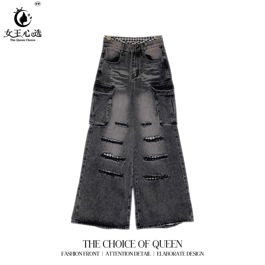 【笑姐定制】92018 小众做旧口袋拼接破边设计阔腿牛仔裤
