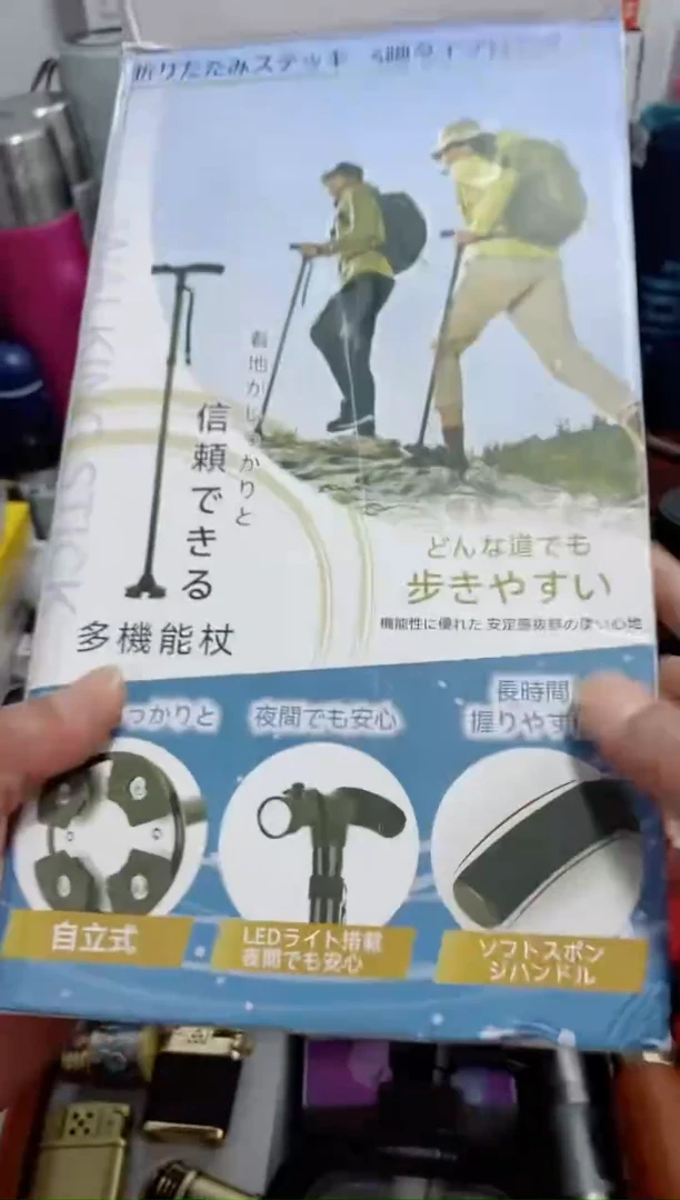 瓷片闪购商品如图所示