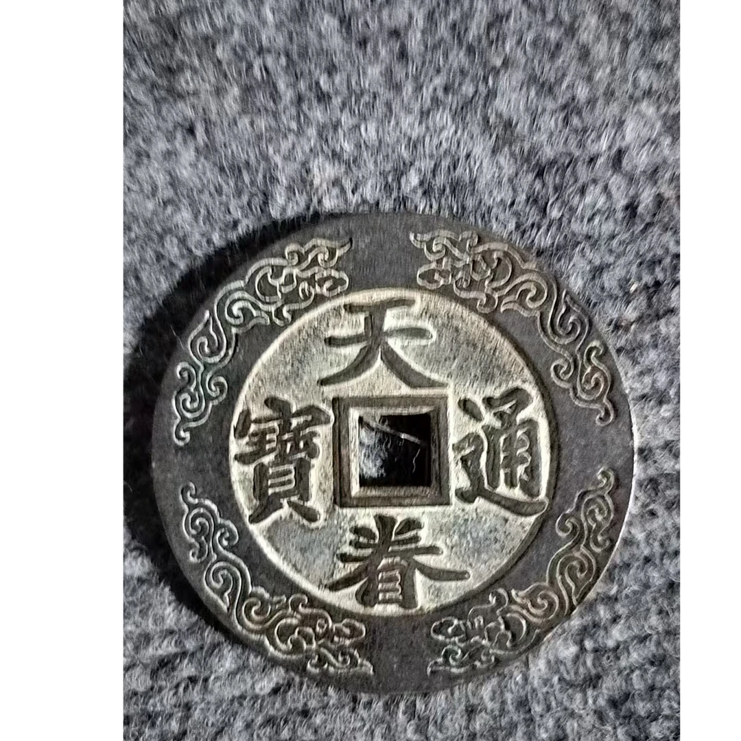 467【甄藏】精选手工复制仿古铜银复古纪念工小艺摆件
