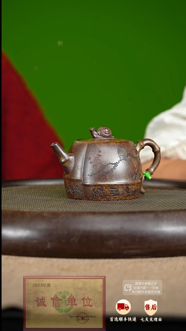 【闪购商品】紫砂茶壶31 紫砂茶壶