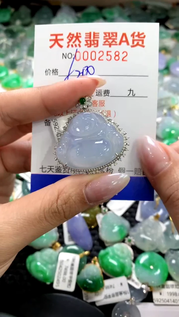 颈饰18K金镶嵌翡翠1