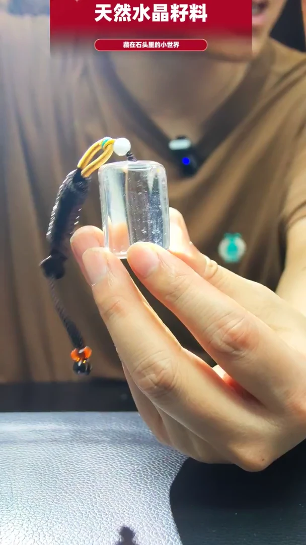 未镶嵌珠宝半成品水晶1690