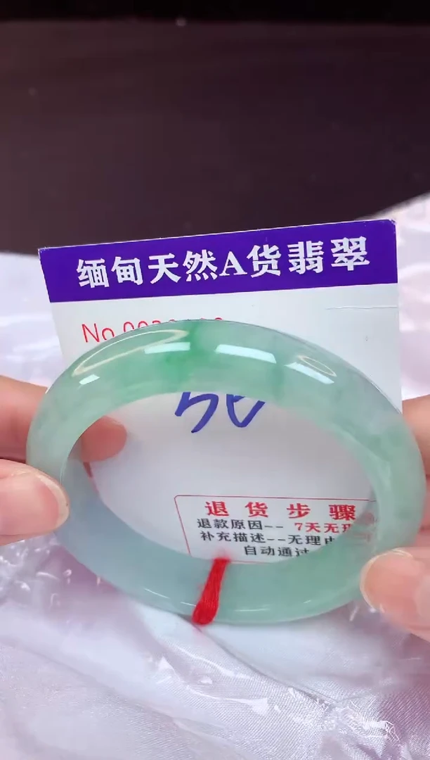 未镶嵌手镯翡翠56（48小时鉴赏期 ）