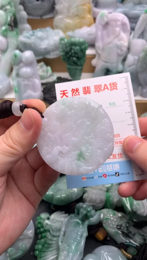 吊坠(不含链)未镶嵌翡翠1