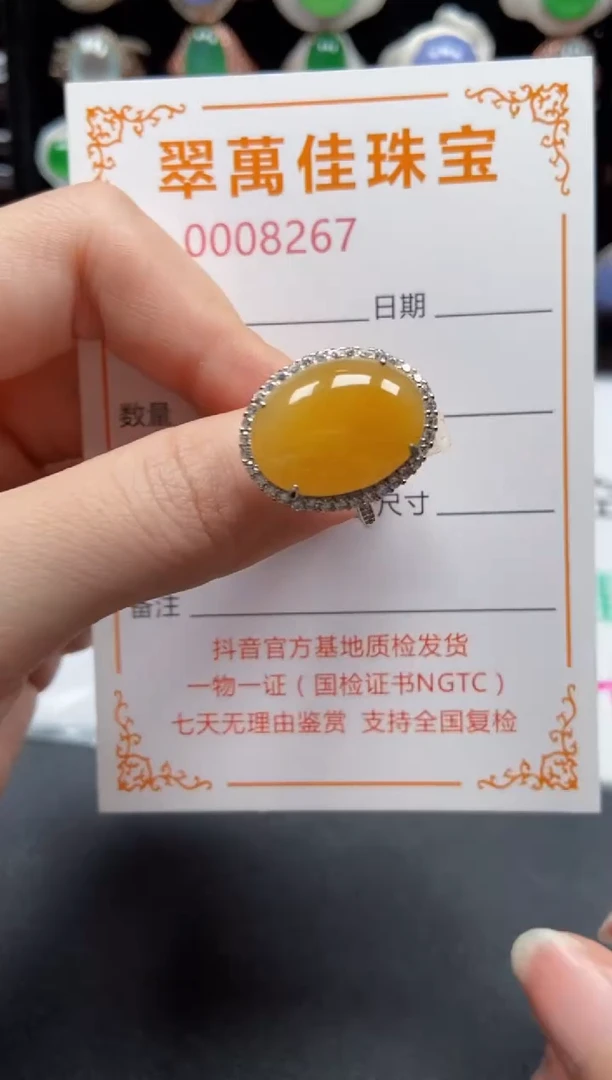 银S925镶嵌戒指翡翠8267