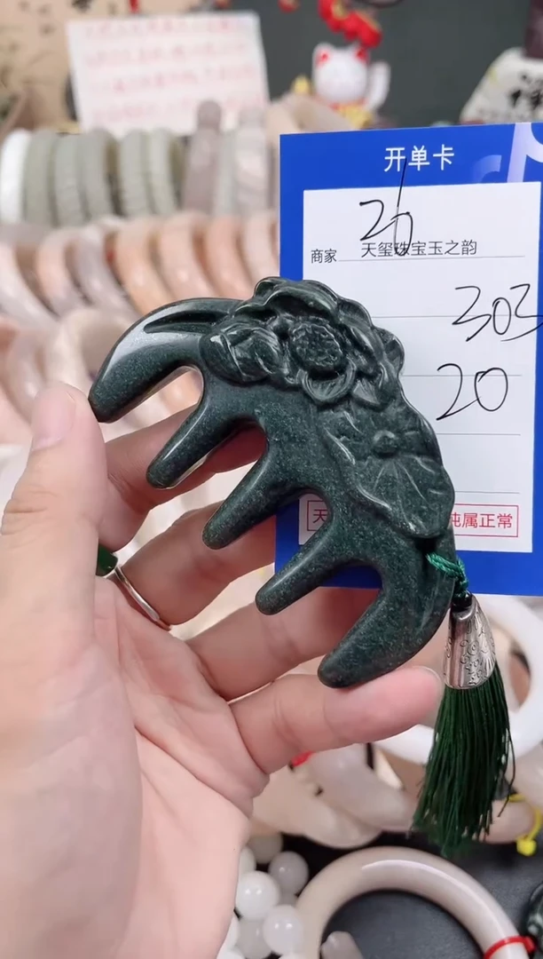 未镶嵌手镯石英质玉303