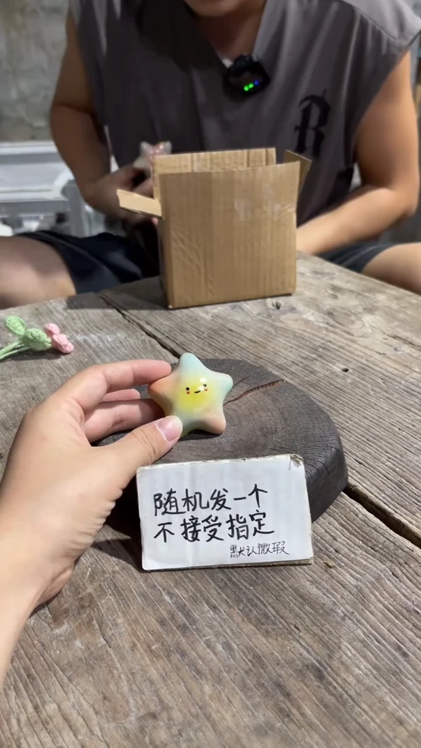 32纯手工微瑕陶瓷