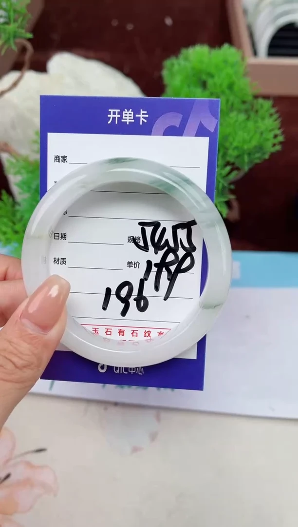 【闪购商品】石英质玉手镯未镶嵌196