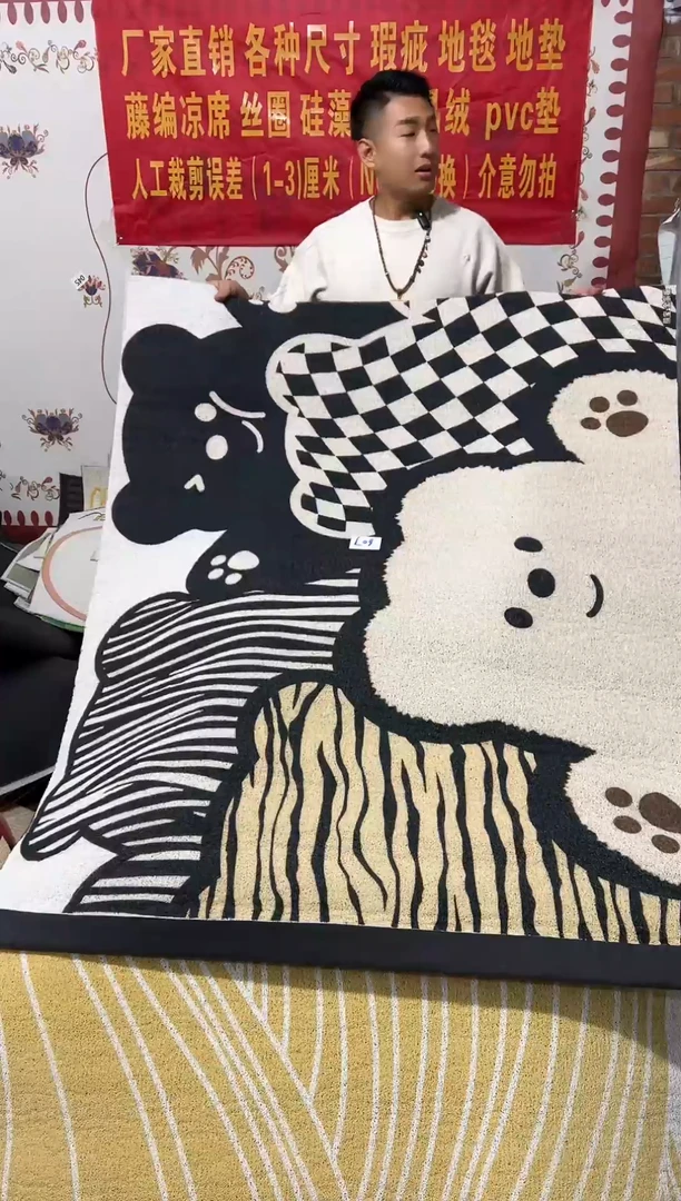 不退不换丝圈瑕疵地垫120*160cm607