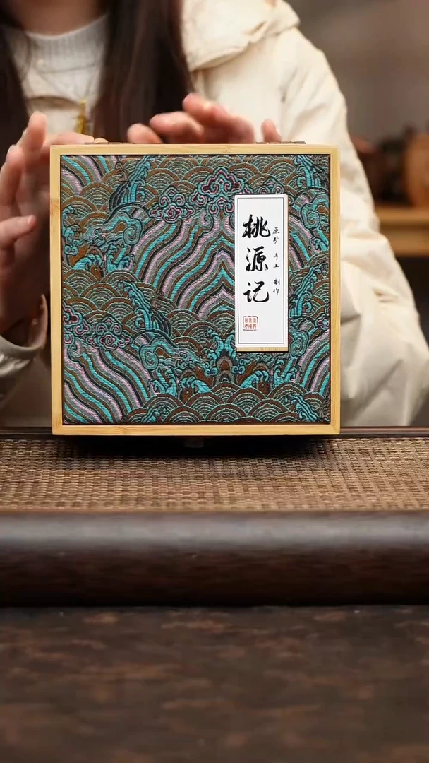 茶杯紫砂盒子高当的