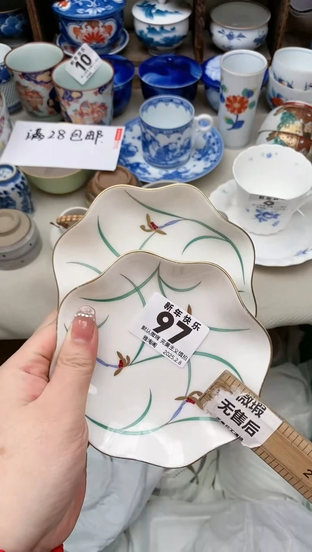 【闪购商品】瓷片97 雅淘阁欢迎您的光临
