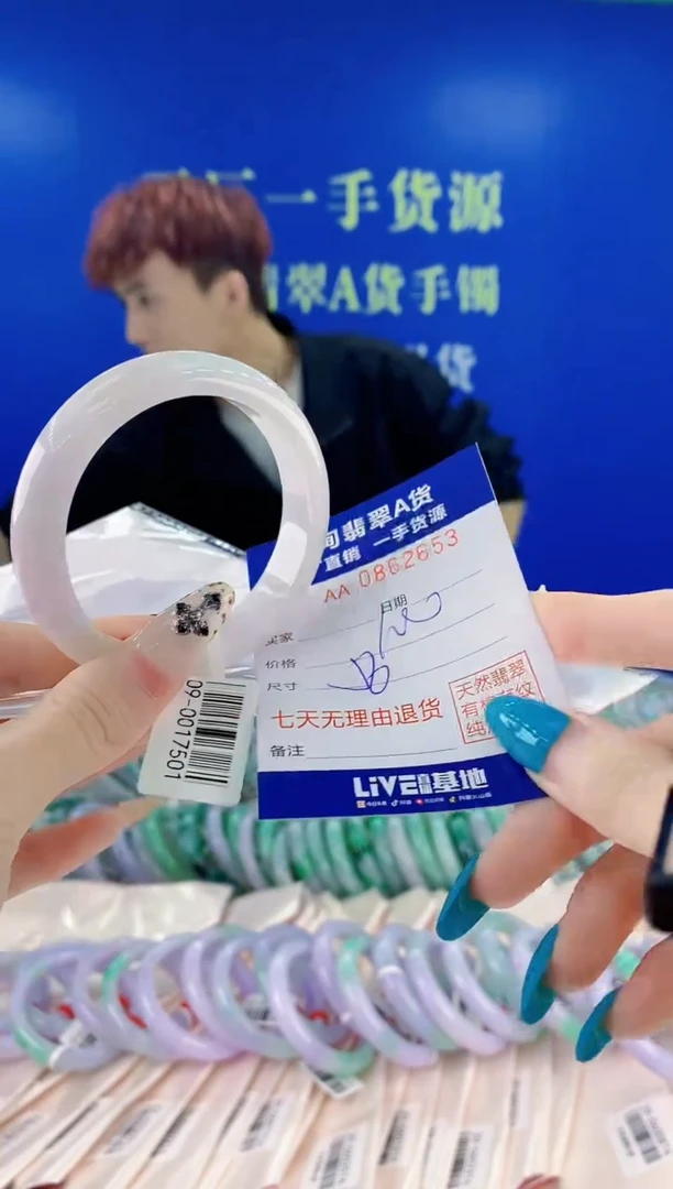未镶嵌手镯翡翠53
