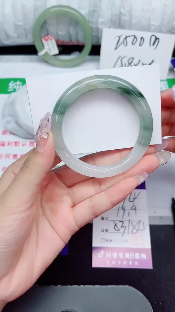 未镶嵌手镯石英质玉274-53/54