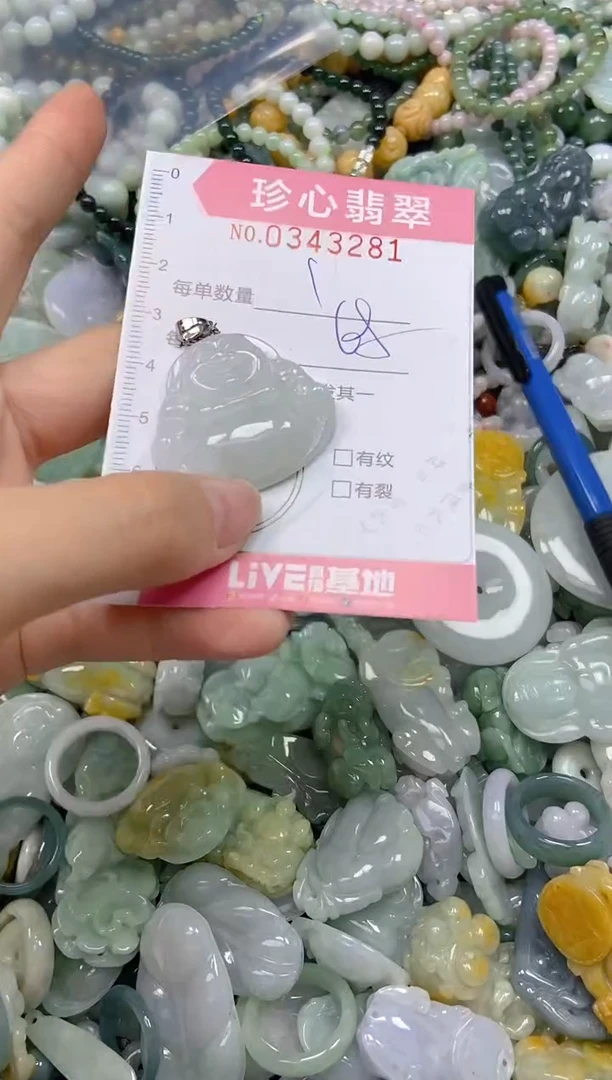 颈饰未镶嵌翡翠闪购0343281