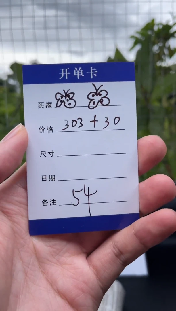 非金属无?*?手镯下单链接一单一付