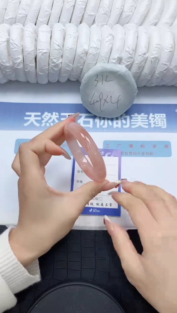 石英质玉未镶嵌手镯N23-54.3