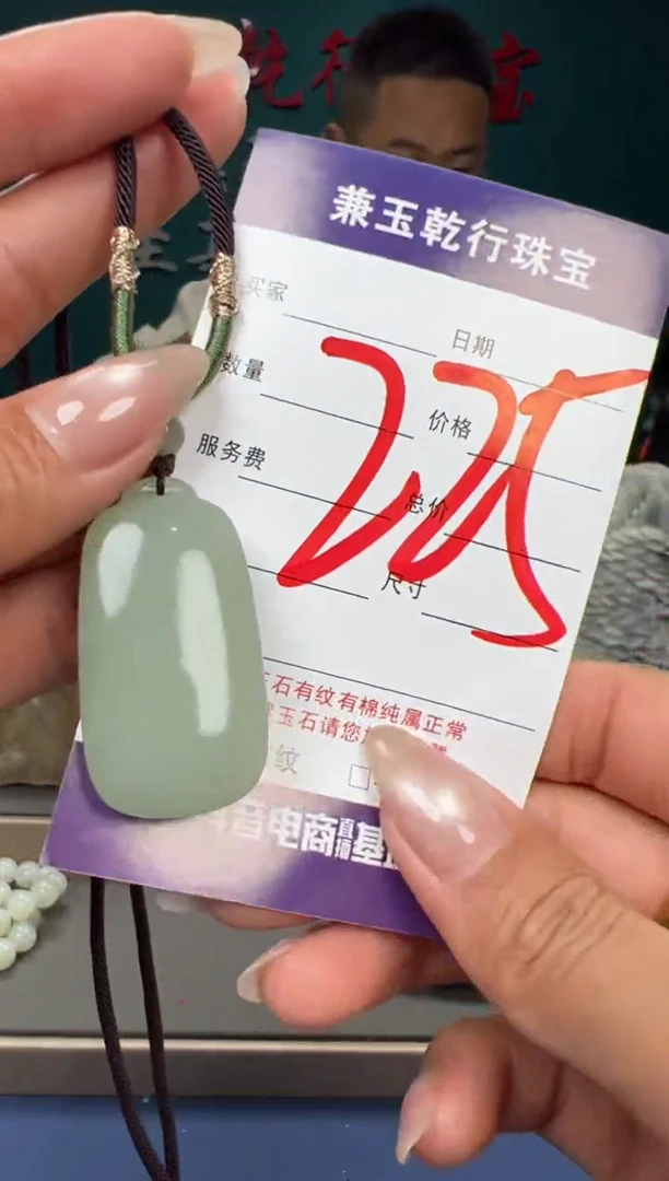 【闪购商品】和田玉颈饰未镶嵌和田玉