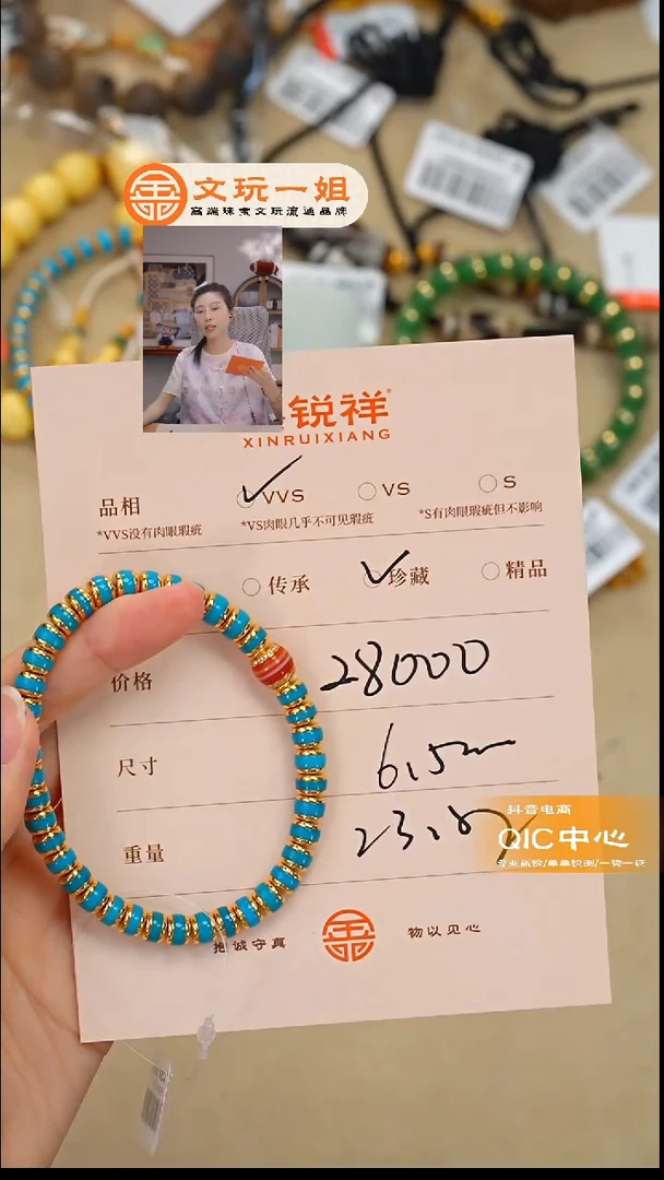 未镶嵌绿松石珠宝奇石墨*松石