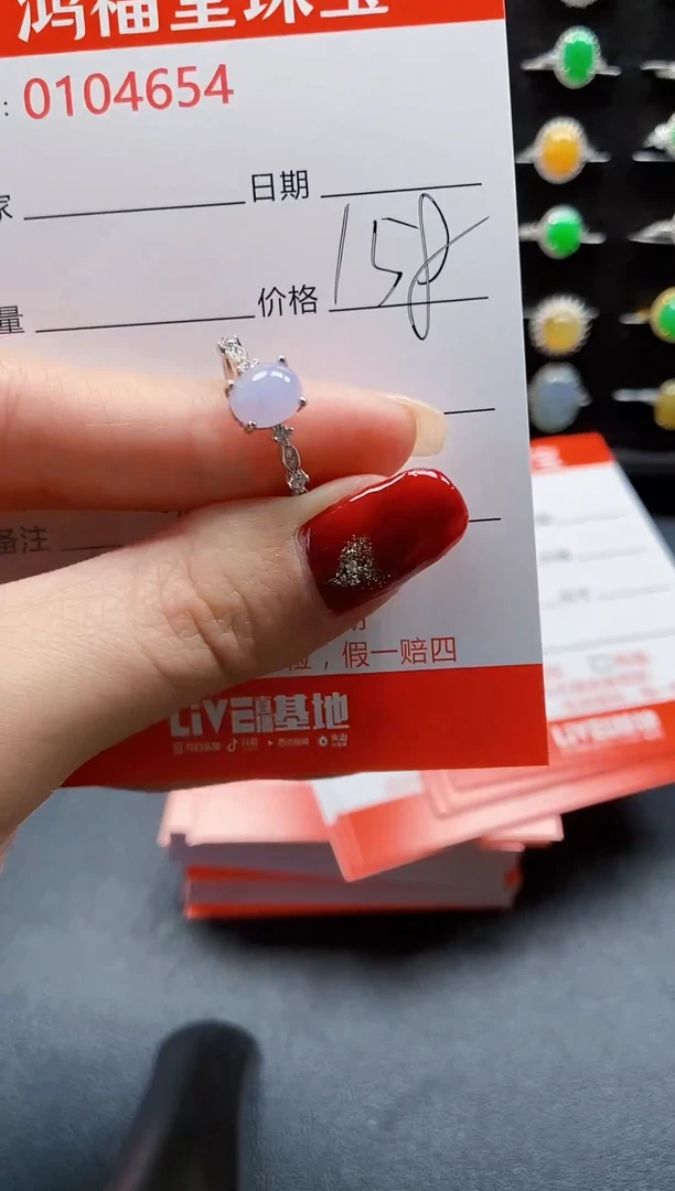 【闪购商品】翡翠戒指银S925镶嵌4654