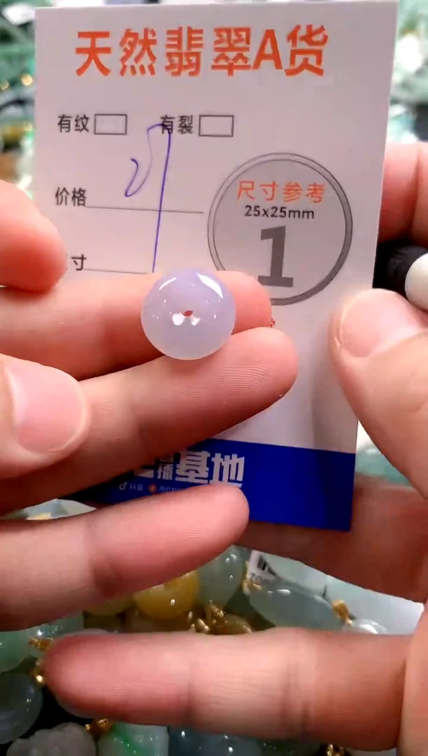 颈饰未镶嵌翡翠29102867