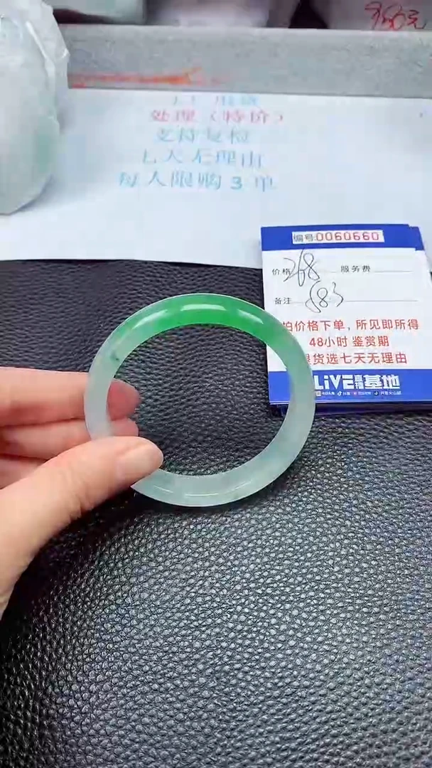 饰品拍下以实物为准60660